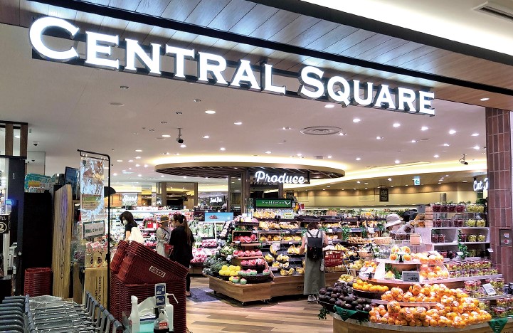 セントラルスクエア恵比寿ガーデンプレイス店