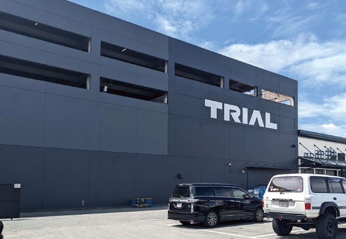 メガセンタートライアル中間店