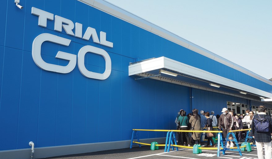 トライアルGO脇田店in みやわかの郷