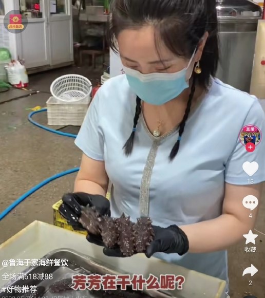 魯海于家海鮮のライブコマースをしている様子