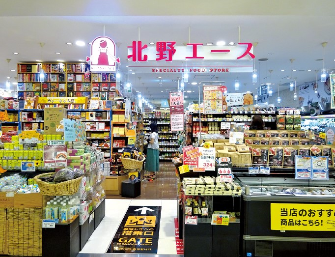 北野エース 東京スカイツリータウン・ソラマチ店