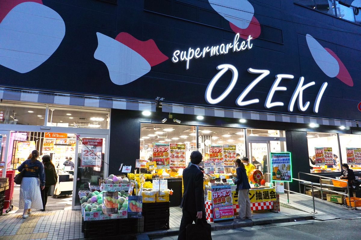 オオゼキ様外観画像