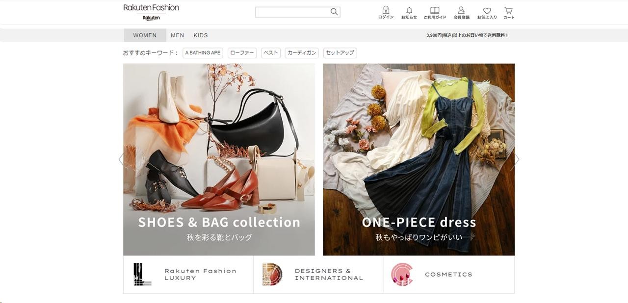 Rakuten Fashion