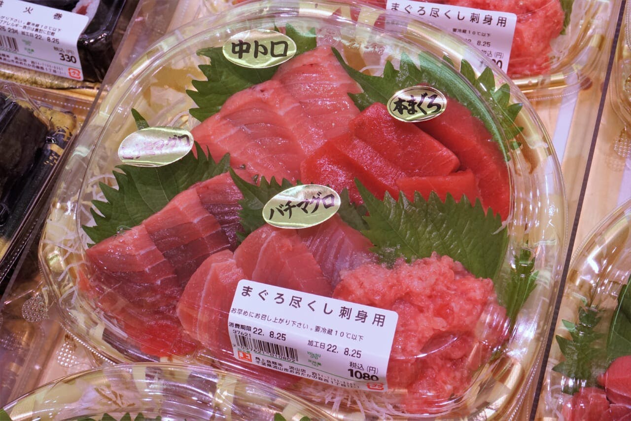 さまざまな品種のマグロが少しずつ味わえる盛り合わせ