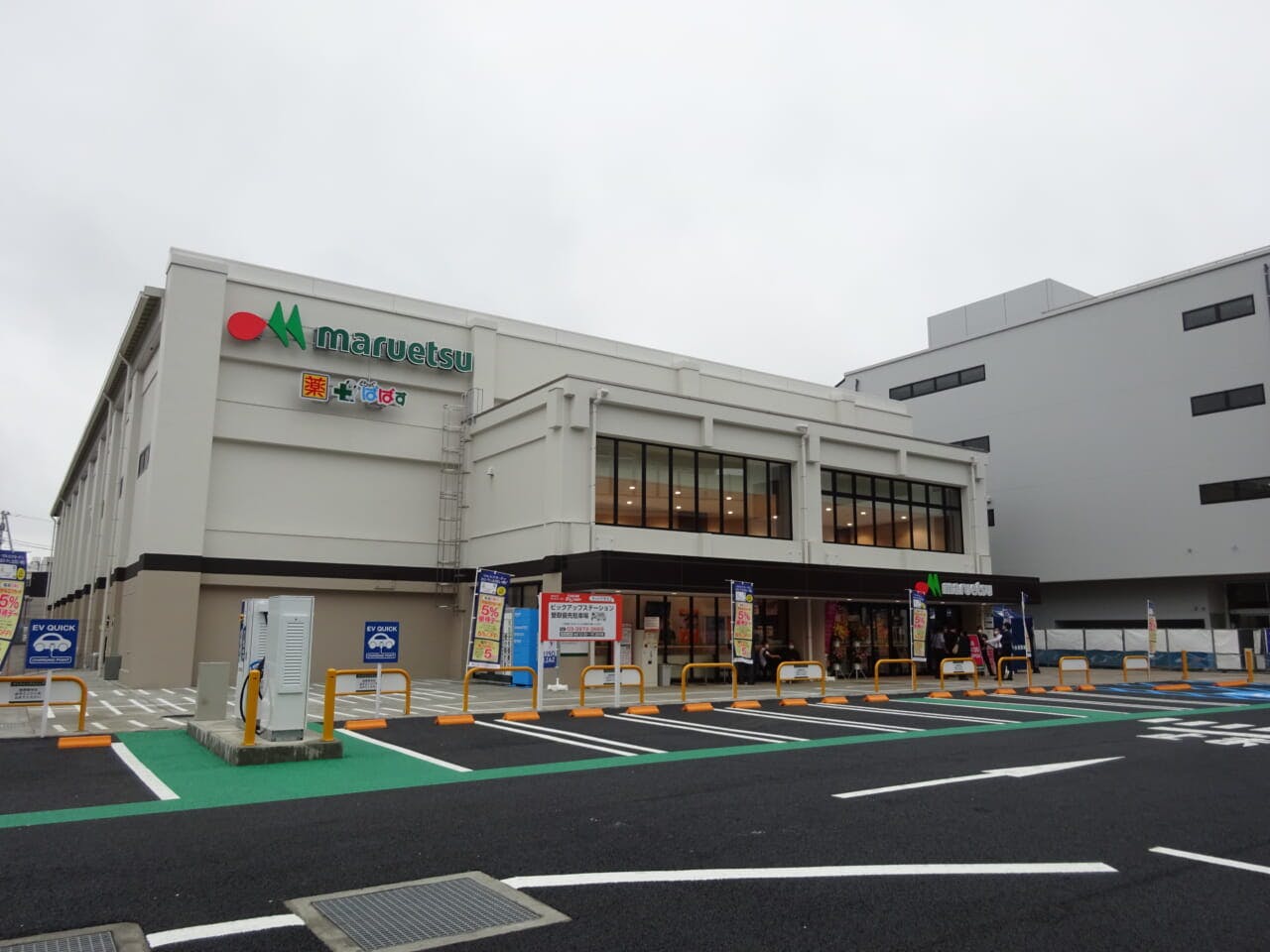 マルエツ板橋南町店