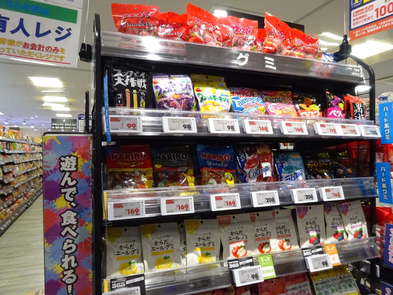 菓子売場のエンドには、国内外のグミを集積した