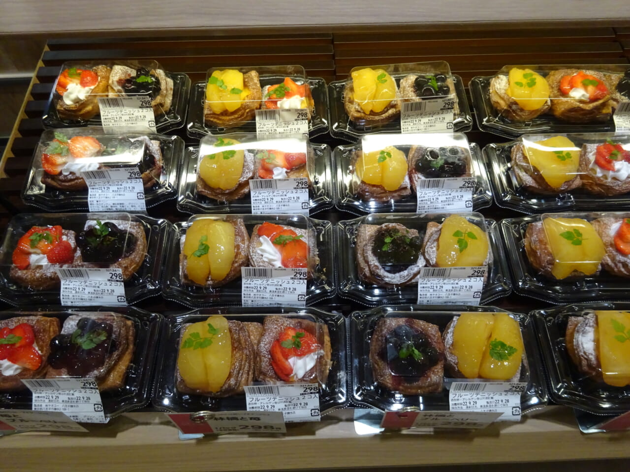 新鮮なフルーツを使った「フルーツデニッシュ」