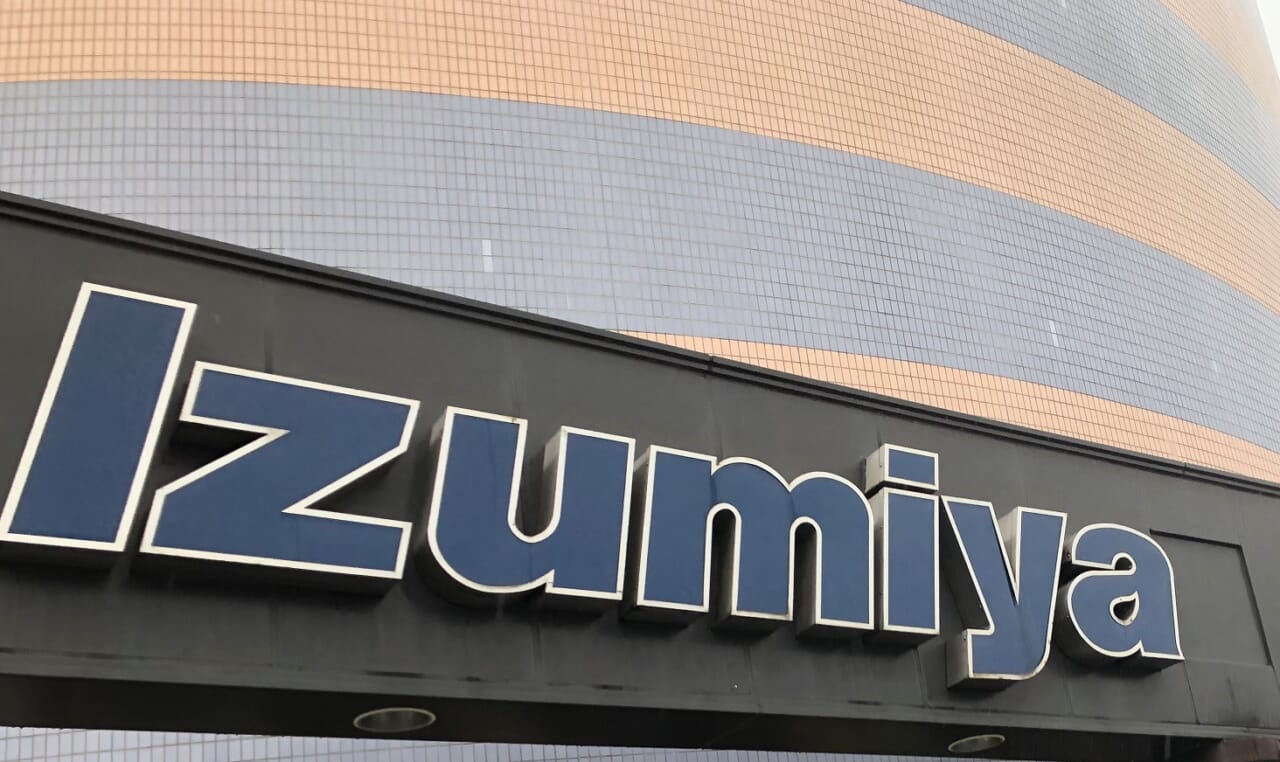 イズミヤ外観