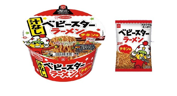 おやつカンパニー「汁なしベビースターラーメン チキン味」