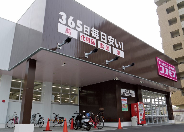 コスモス【6年上理社1-17回、5年上社会1-19回,下社会1-18回】 コスモス【6年上理社1-17回、5年上社会1-19回,下社会1-18回】 中学受験