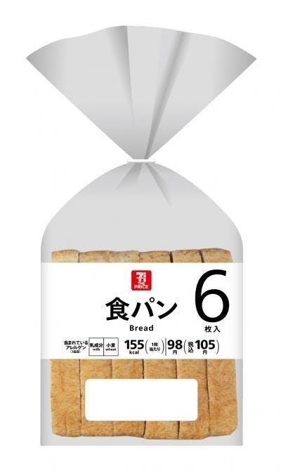 セブン＆アイの低価格PB「セブン・ザ・プライス」商品の食パン