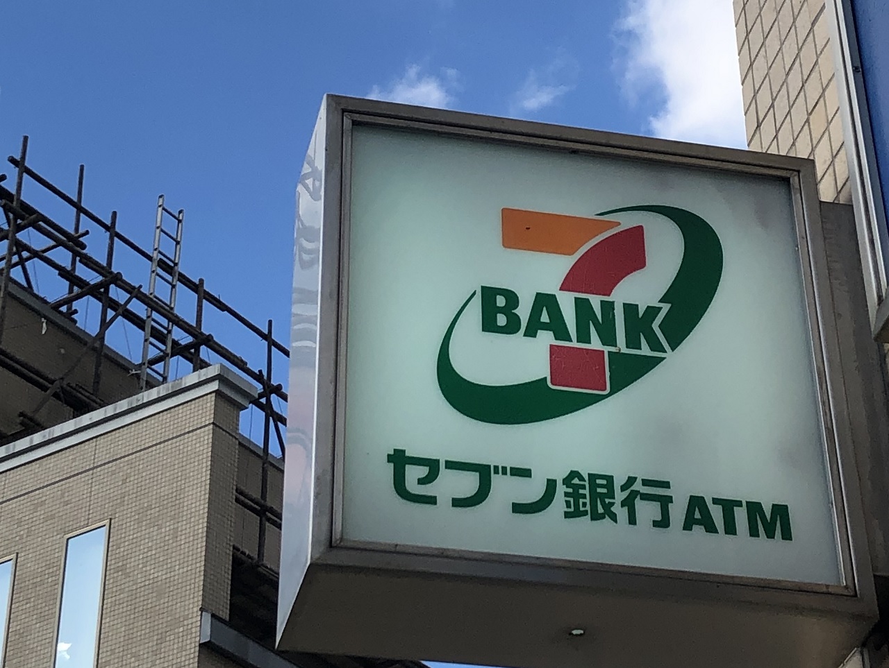 セブン銀行