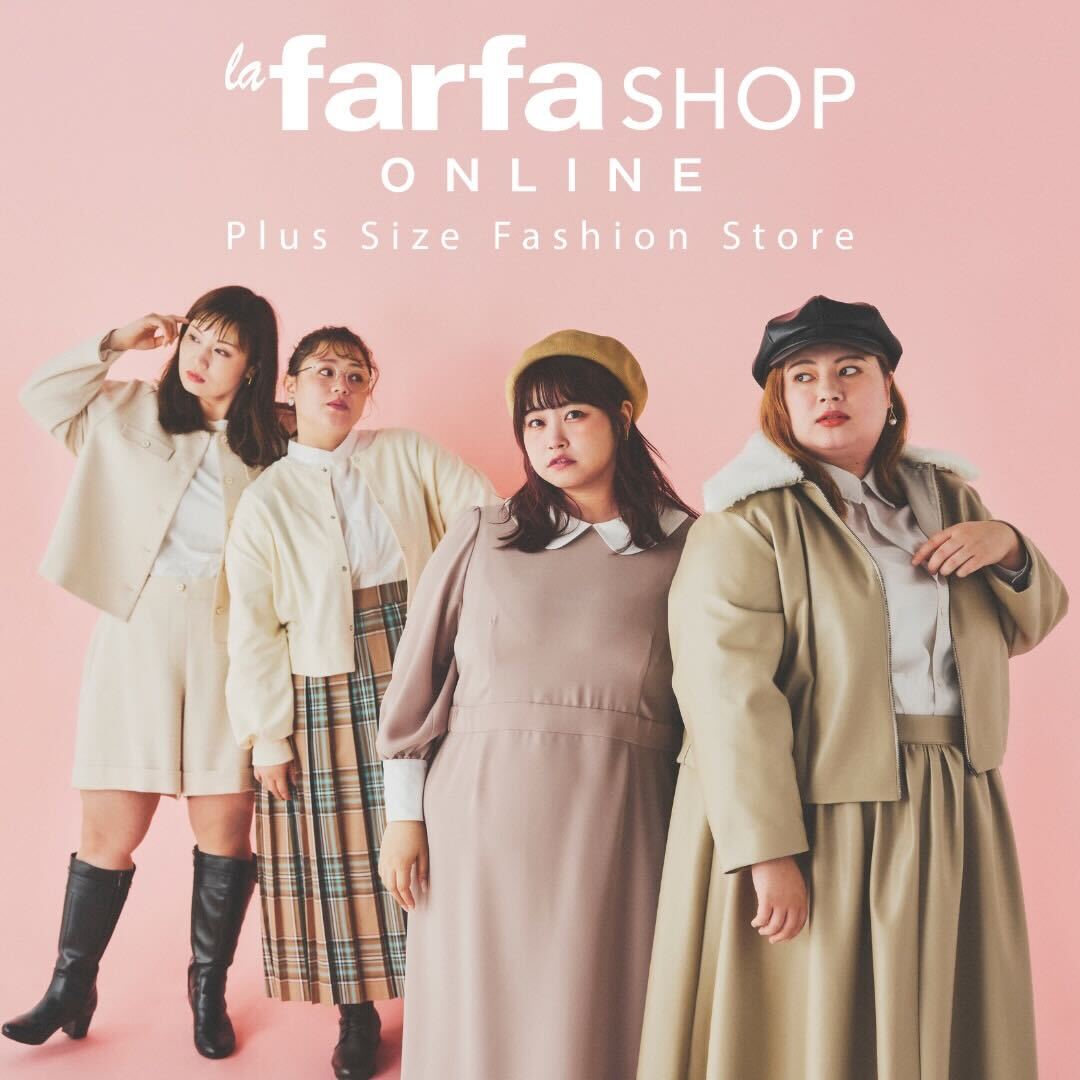 ラ・ファーファ