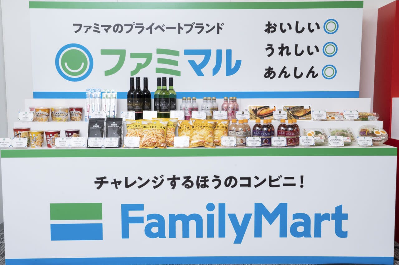 ファミマのPB商品ファミマル