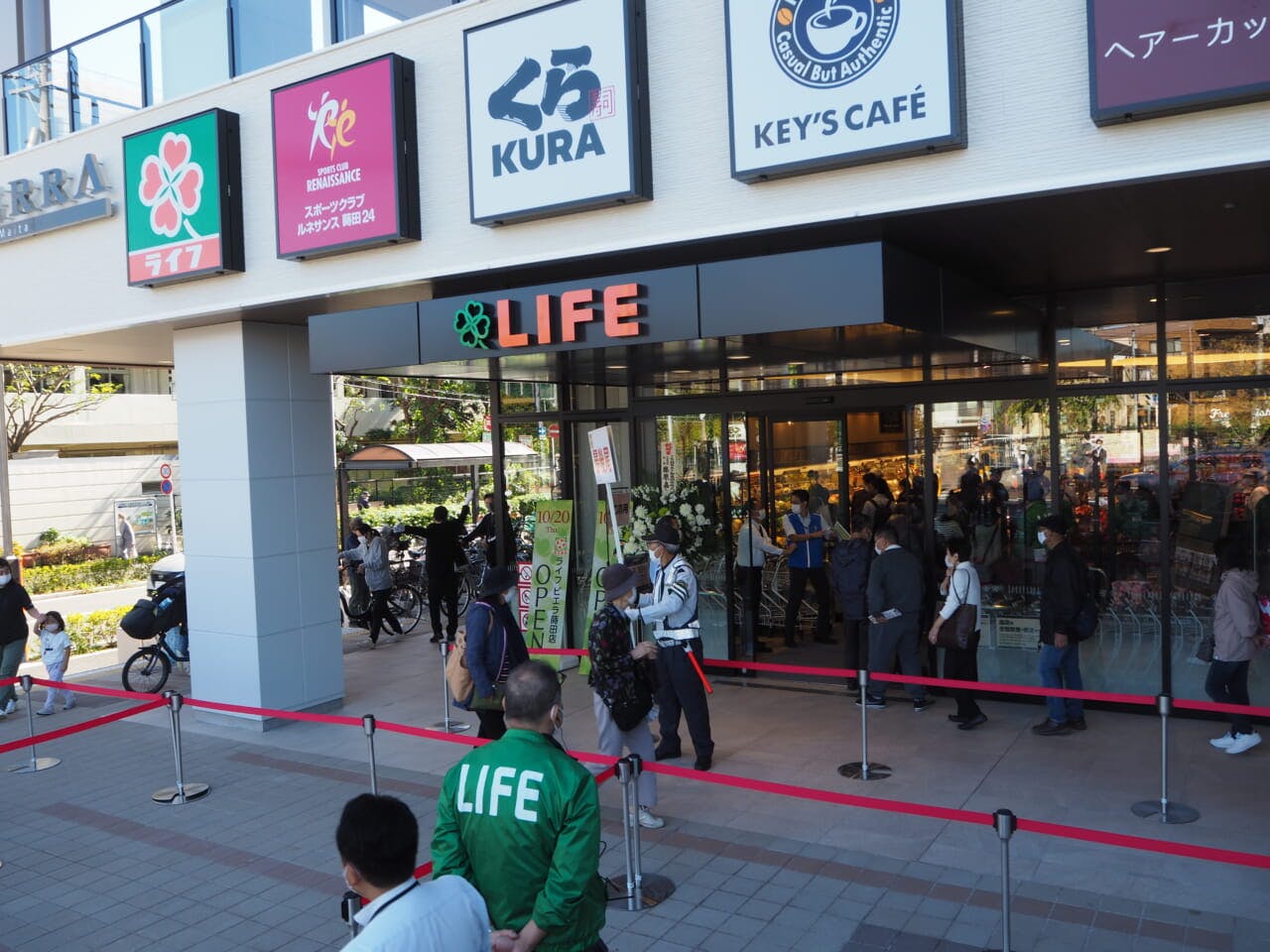 ライフビエラ蒔田店