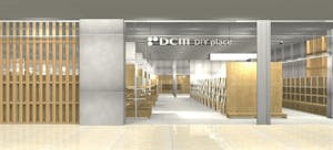 東京・恵比寿にオープンする体験型ホームセンター「DCM DIY place」の外観イメージ