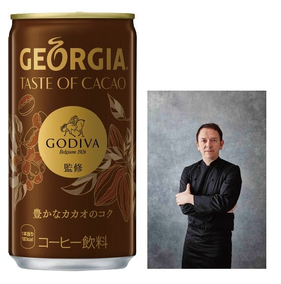 日本コカ・コーラの「GEORGIA TASTE OF CACAO（ジョージア テイスト オブ カカオ）」