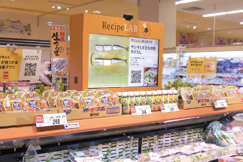 AIカメラが取り付けられたデジタルサイネージ