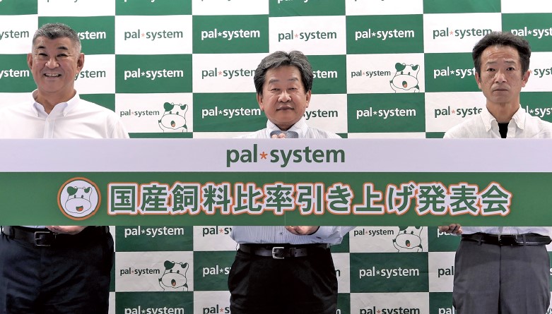 パルシステムの6月に開催した、国産飼料の配合比率引き上げについての方針説明会
