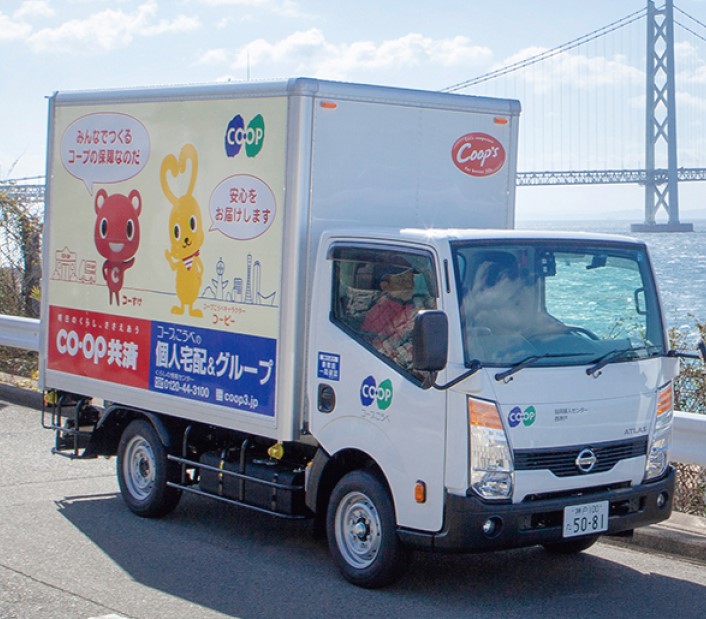 コープこうべの配達車両