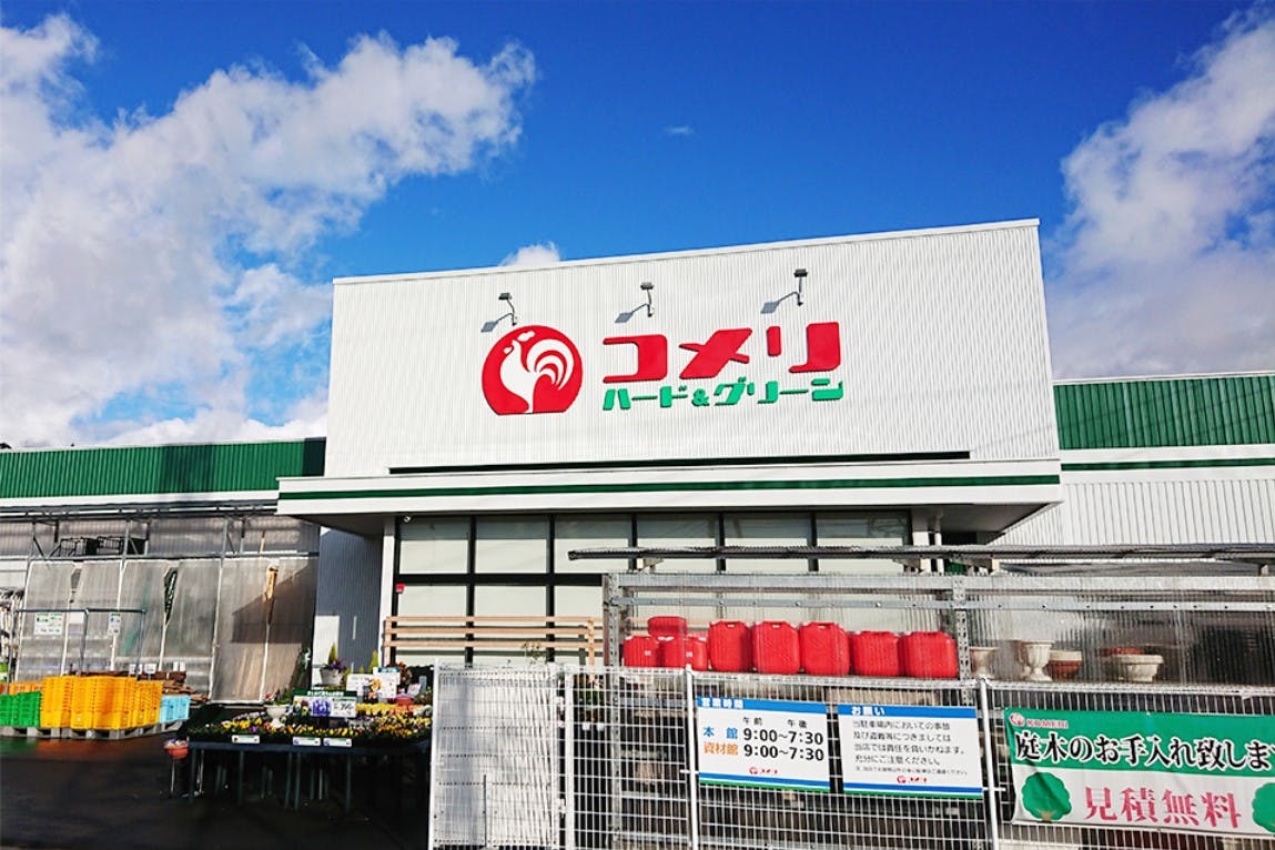 コメリハード＆グリーン上田小泉店（外観イメージ）