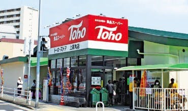 トーホーの店舗（画像はトーホーホームページより）