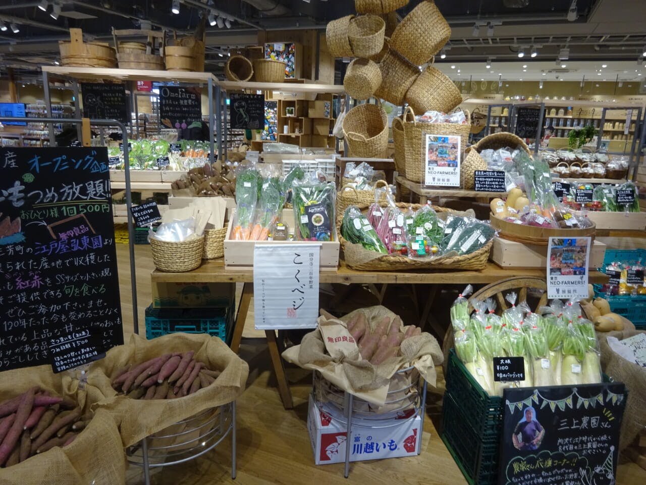 2階の食品売場では、都内の生産者から仕入れた野菜を展開する