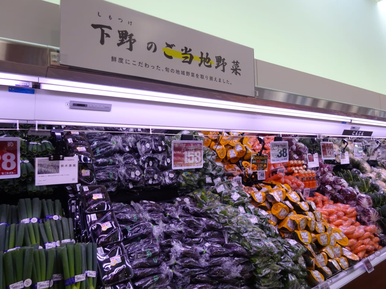 青果売場の壁面はすべて地場野菜で構成されている