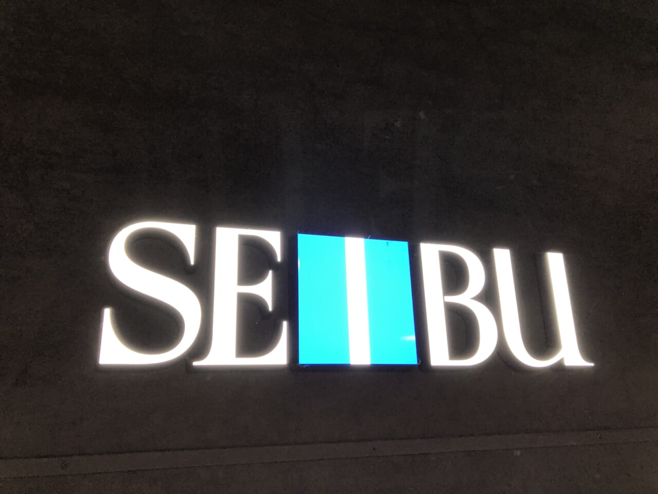西武SEIBU