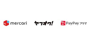 「メルカリ」「ヤフオク!」「PayPayフリマ」のロゴ
