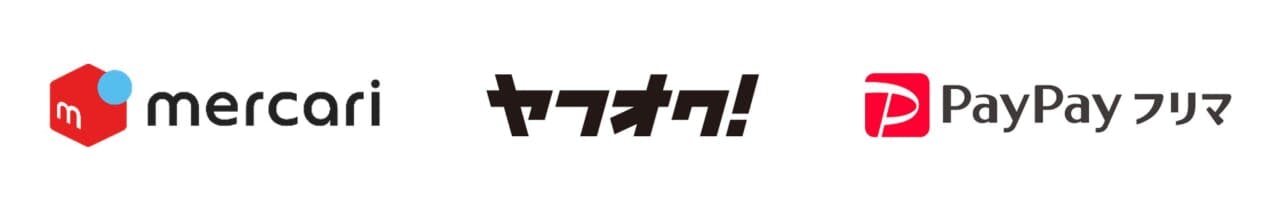 「メルカリ」「ヤフオク！」「PayPayフリマ」のロゴ