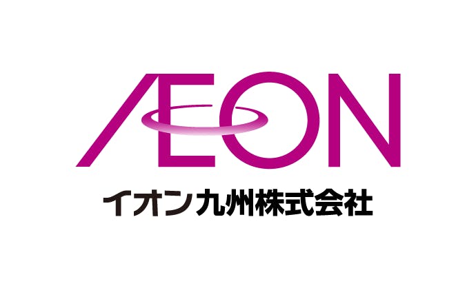 イオン九州、全340店舗を「店番長」でDX、実行力と生産性を向上 _流通・小売業界 ニュースサイト【ダイヤモンド・チェーンストアオンライン】