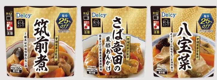 日本アクセスの「Delcy彩るおかず」筑前煮、さば竜田の黒酢あんかけ、八宝菜