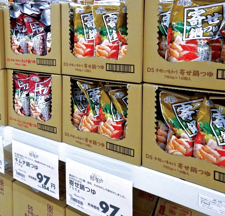 商品規格の見直しから共同物流まで イオン九州、ザ・ビッグのディス