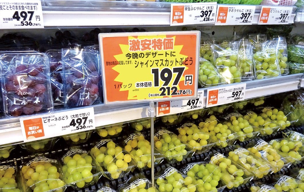 食品スーパーの価格POP