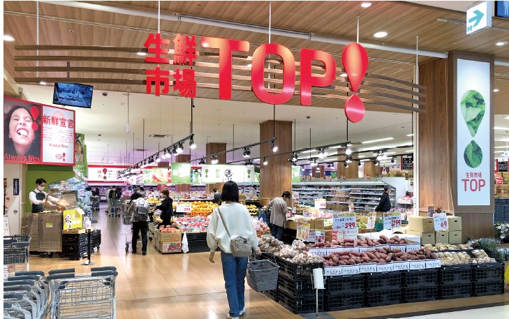 生鮮市場TOPビバモールさいたま新都心店