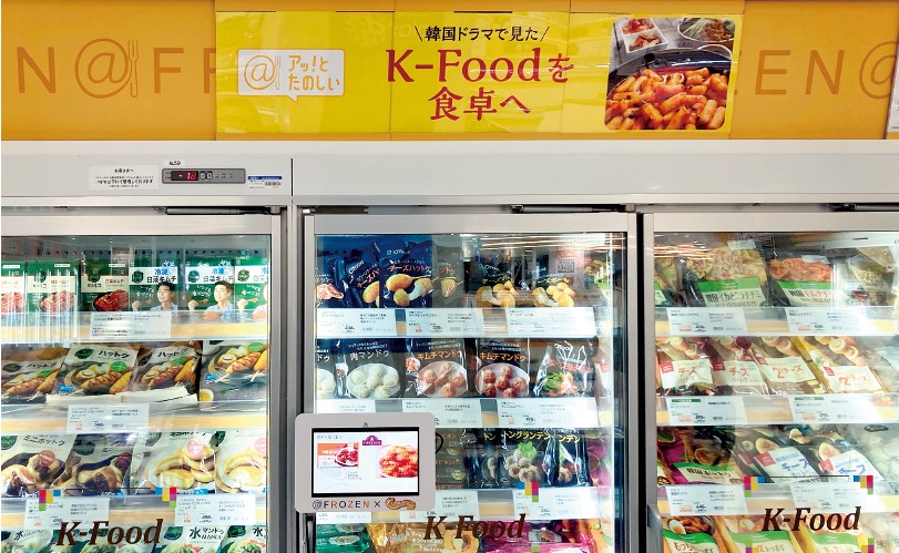 イオンリテールの＠FROZEN売場ではサイネージやPOPを設置し、賑わいを演出している