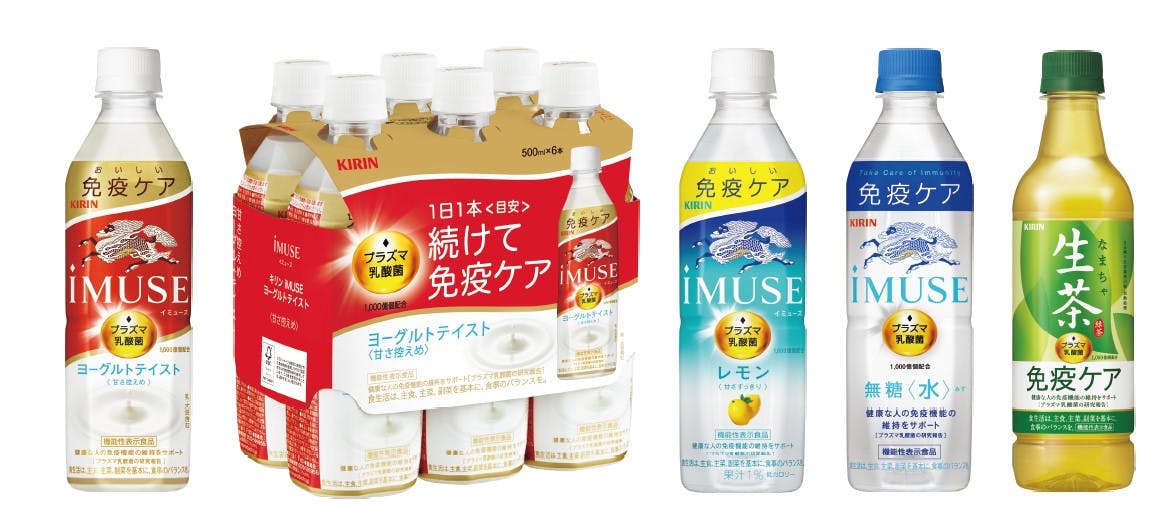 「iMUSEヨーグルトテイスト」「iMUSE レモン」「キリン生茶 免疫ケア」