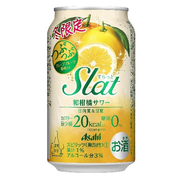 アサヒ Slat（すらっと）冬限定和柑橘サワー