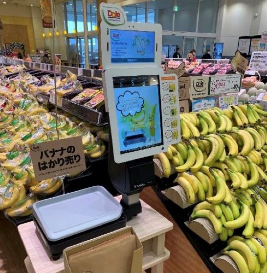 ドールと連携し、設置した「イオン福岡店」のバナナ専用のはかり