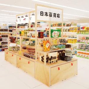 キリン堂の店内で販売する日本百貨店がプロデュースする「ショップ・イン・ショップ」形式の「日本百貨店マルシェ」