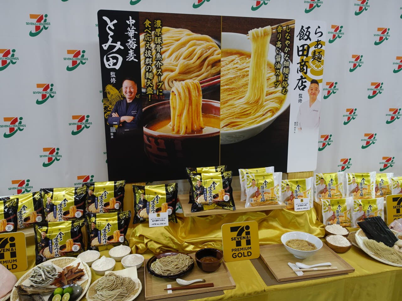 「金の醤油らぁ麺」（税込494円）と「金の濃厚つけ麺」（税込516円）