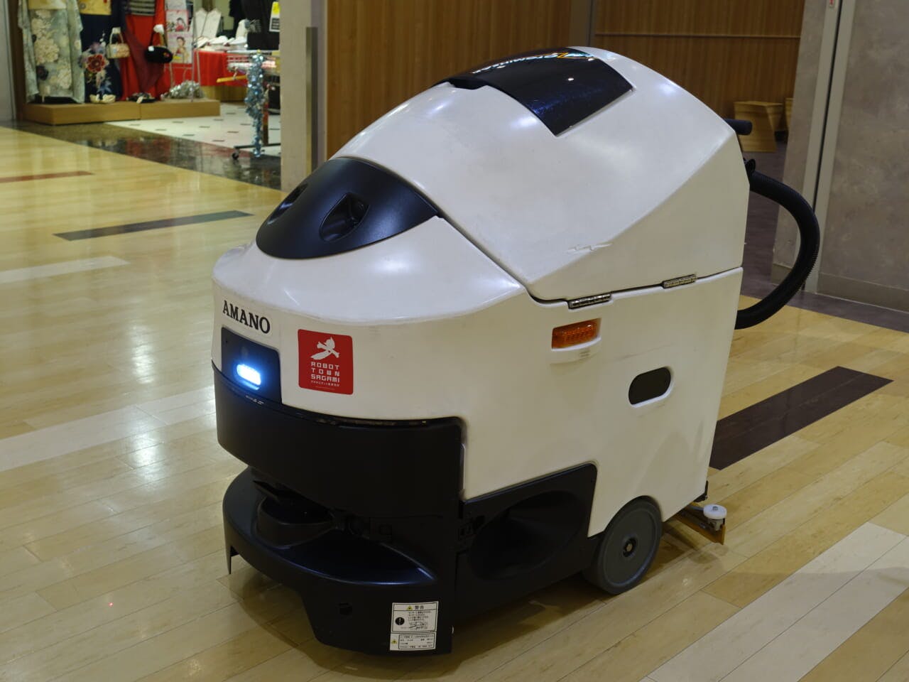 「清掃支援ロボット」