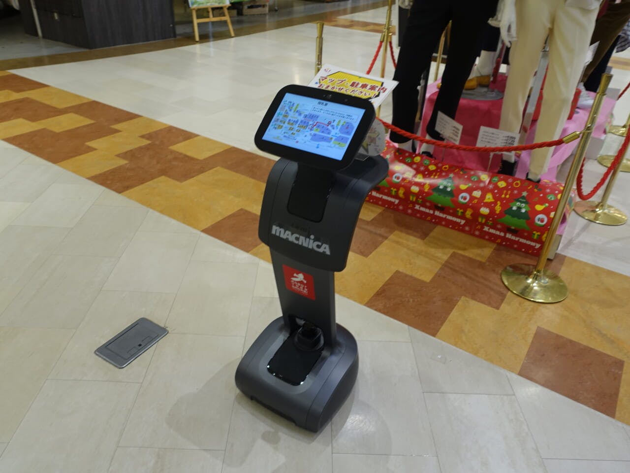 「施設案内ロボット」