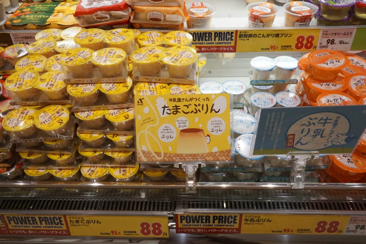 「牛乳屋さんがつくった牛乳ぷりん」、6月に「牛乳屋さんがつくったたまごぷりん」