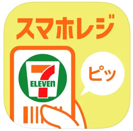 セブンイレブンのスマホレジ