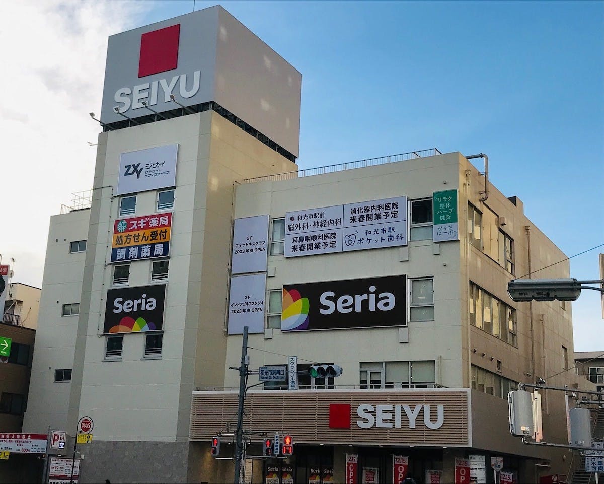 西友和光市駅前店