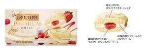 ロッテ「白いチョコパイプレミアム〈初雪ミルク〉」