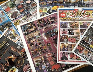 チラシ イメージ