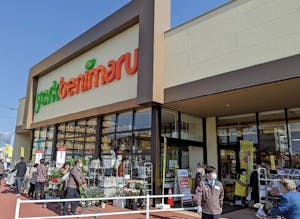 ヨークベニマル浜田店